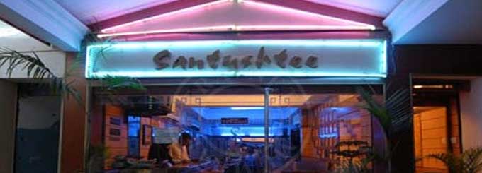 Hotel White Palace, Chandigarh